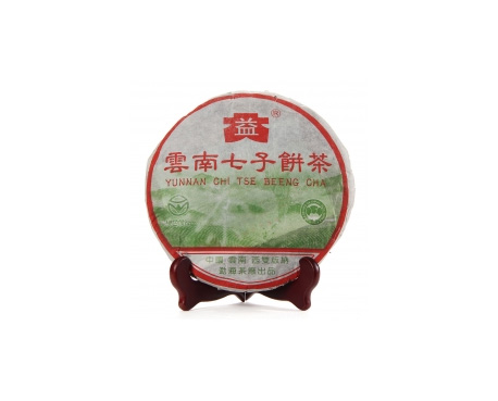 黑山普洱茶大益回收大益茶2004年彩大益500克 件/提/片